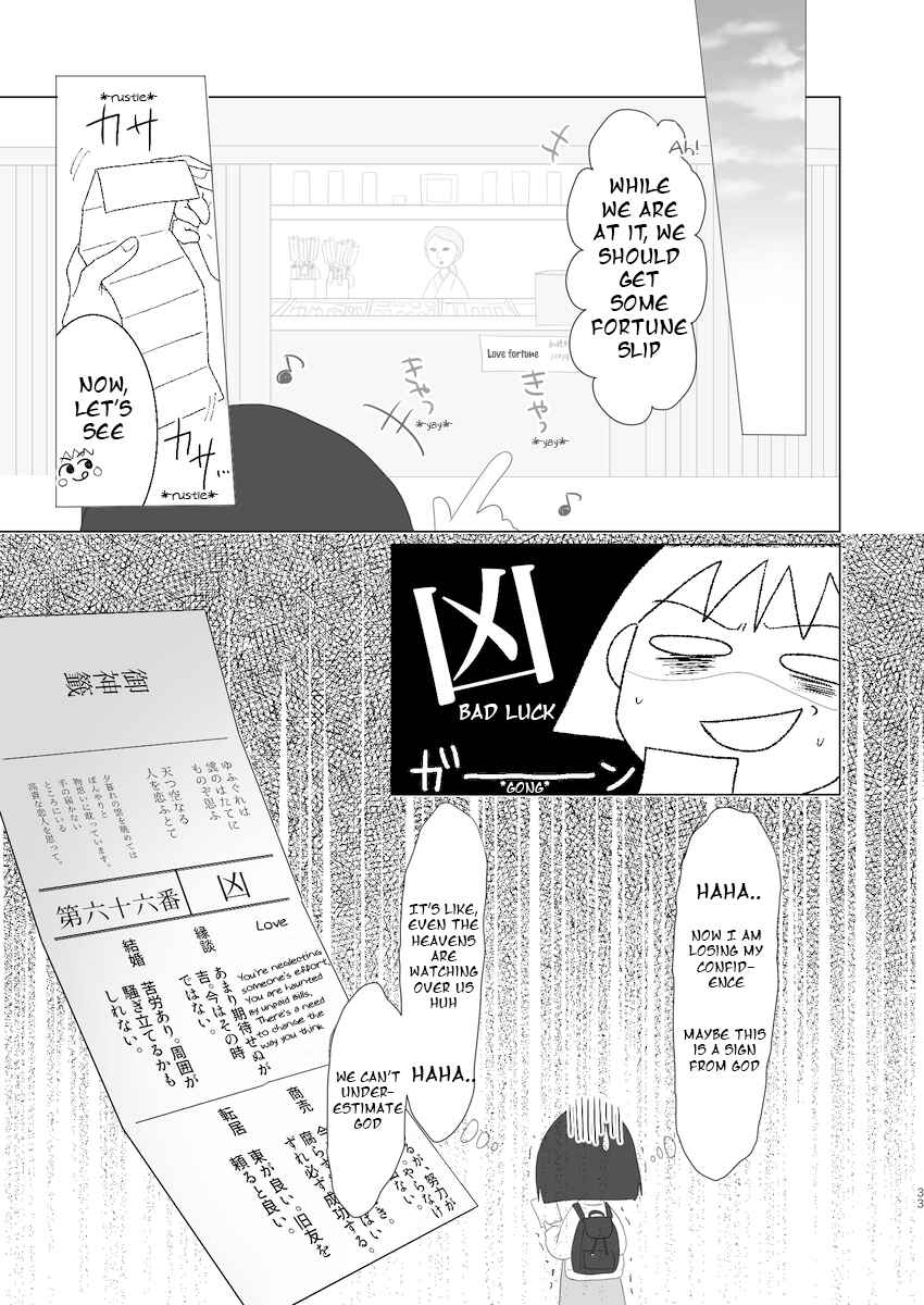 Page 31 Chapter Unknown_6806 Chibi Maruko-chan - Kimi Koi Hito (Doujinshi)