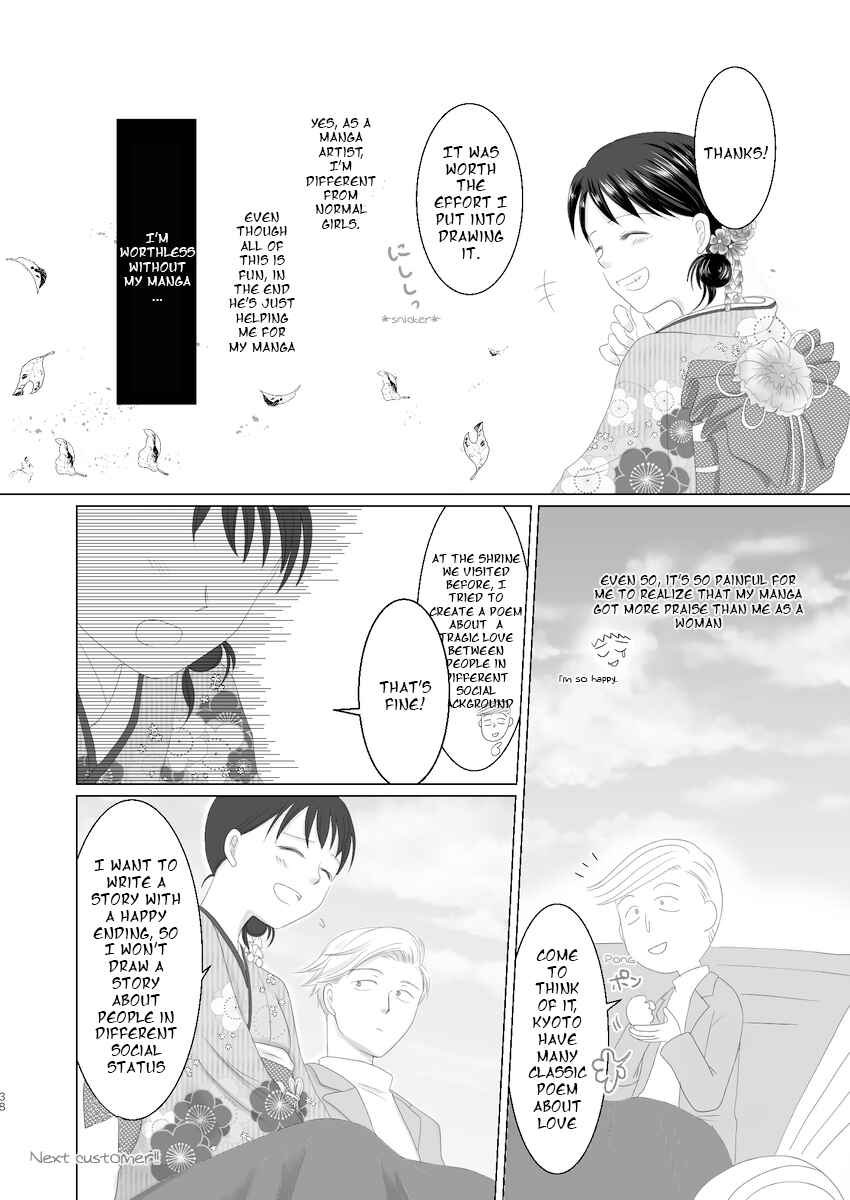 Page 36 Chapter Unknown_6806 Chibi Maruko-chan - Kimi Koi Hito (Doujinshi)