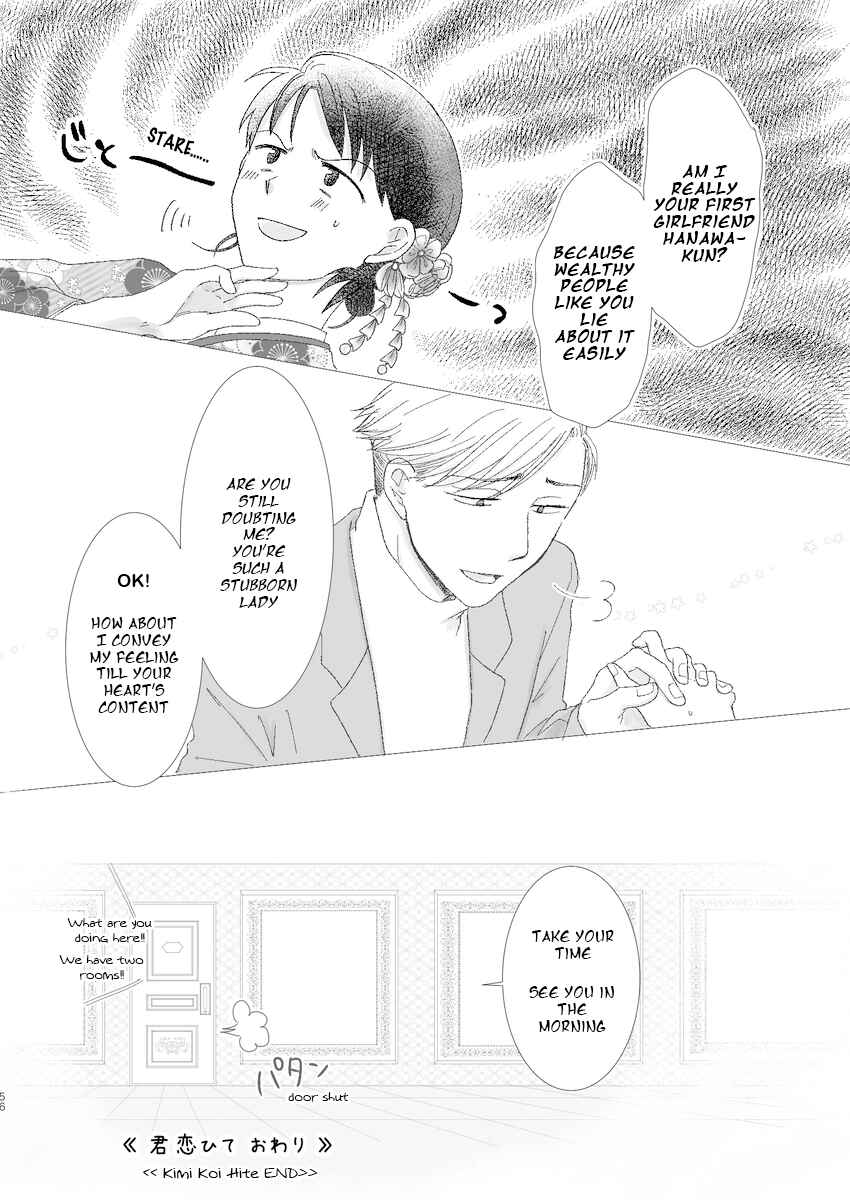 Page 54 Chapter Unknown_6806 Chibi Maruko-chan - Kimi Koi Hito (Doujinshi)