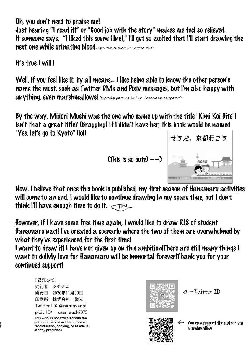 Page 56 Chapter Unknown_6806 Chibi Maruko-chan - Kimi Koi Hito (Doujinshi)