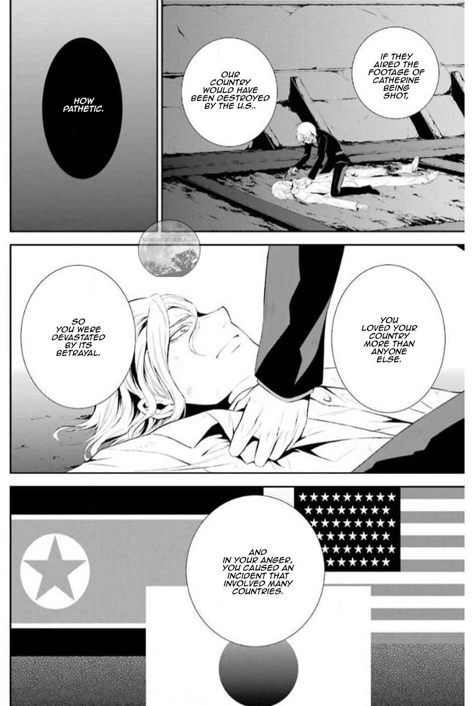 Page 17 Chapter 17 Chronos - Jiseidai Hanzai Jouhoushitsu