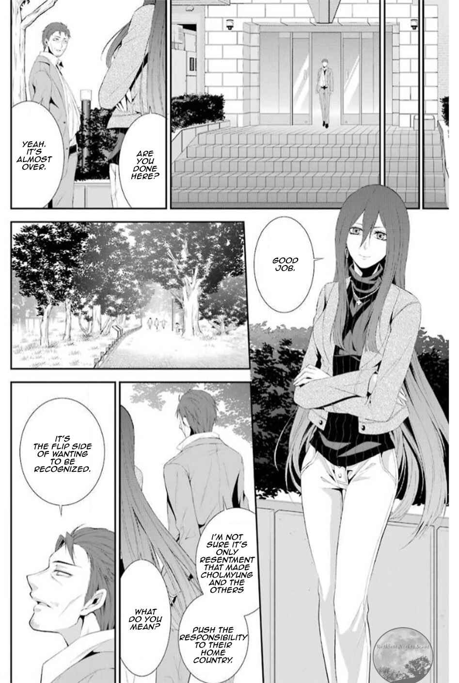 Page 42 Chapter 17 Chronos - Jiseidai Hanzai Jouhoushitsu