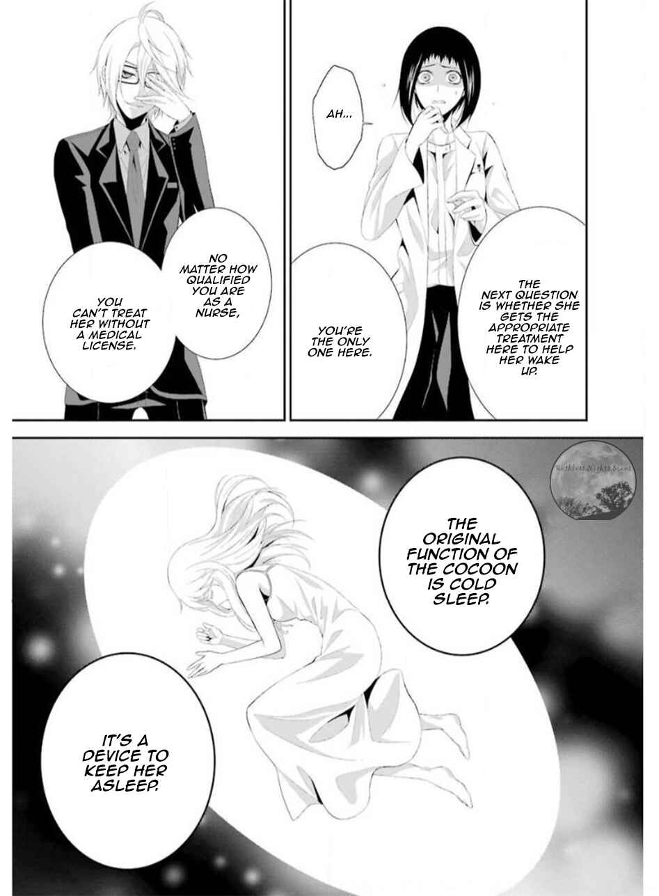 Page 51 Chapter 17 Chronos - Jiseidai Hanzai Jouhoushitsu
