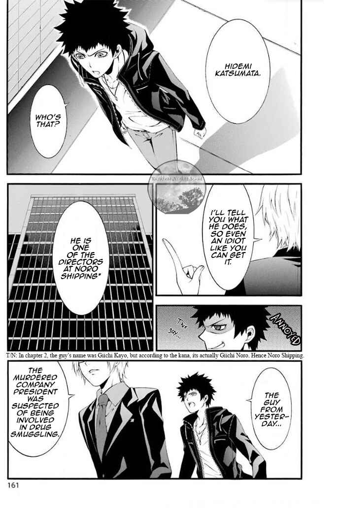 Page 10 Chapter 4 Chronos - Jiseidai Hanzai Jouhoushitsu