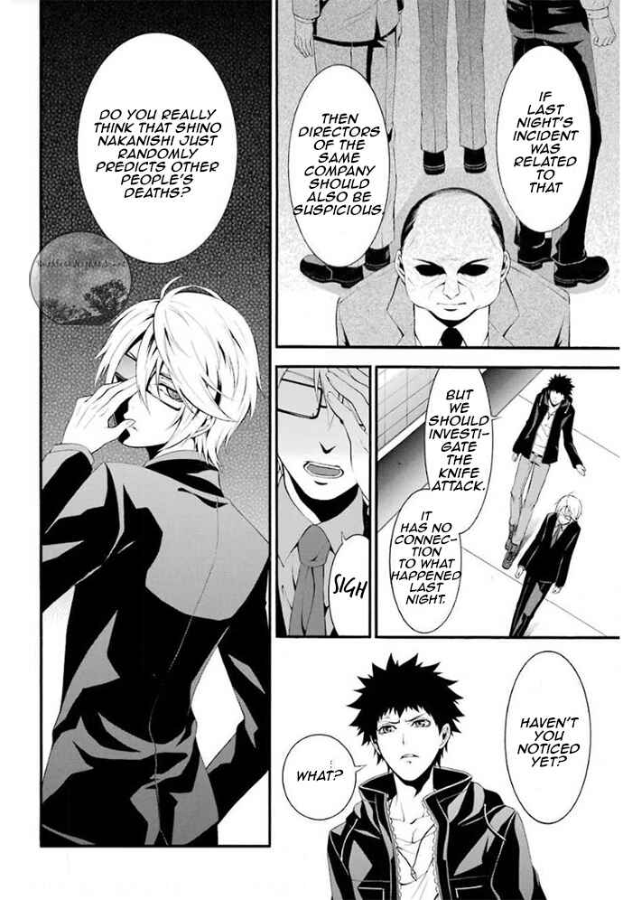 Page 11 Chapter 4 Chronos - Jiseidai Hanzai Jouhoushitsu