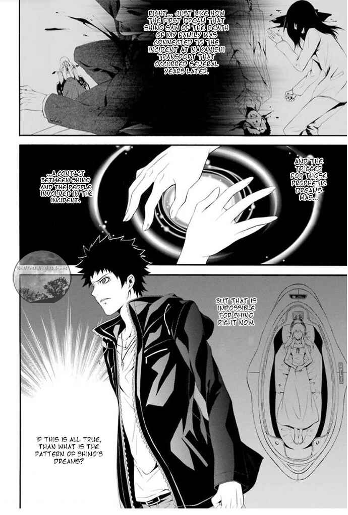 Page 13 Chapter 4 Chronos - Jiseidai Hanzai Jouhoushitsu