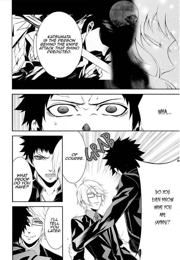 Page 23 Chapter 4 Chronos - Jiseidai Hanzai Jouhoushitsu