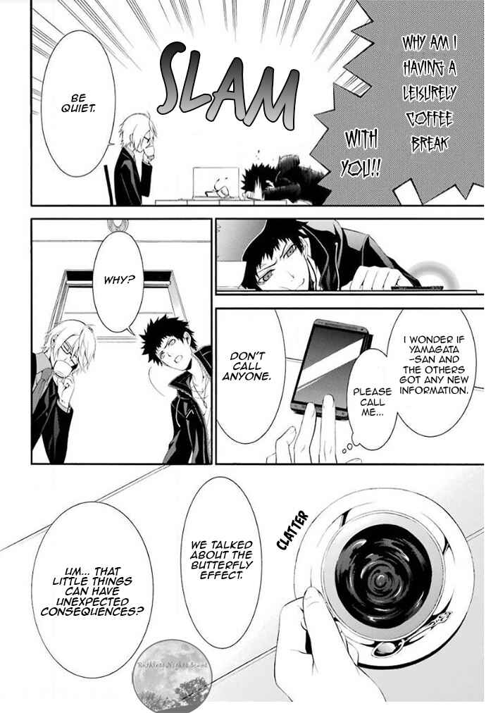 Page 29 Chapter 4 Chronos - Jiseidai Hanzai Jouhoushitsu
