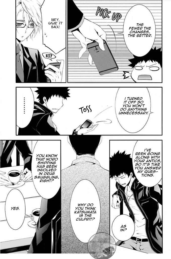 Page 30 Chapter 4 Chronos - Jiseidai Hanzai Jouhoushitsu