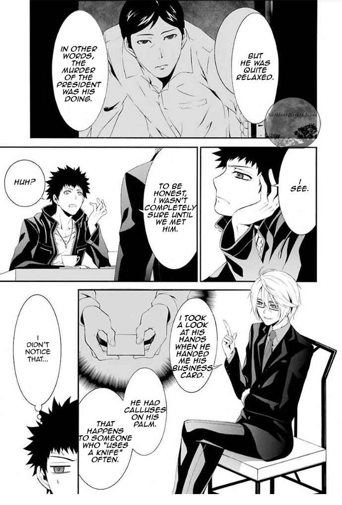 Page 32 Chapter 4 Chronos - Jiseidai Hanzai Jouhoushitsu