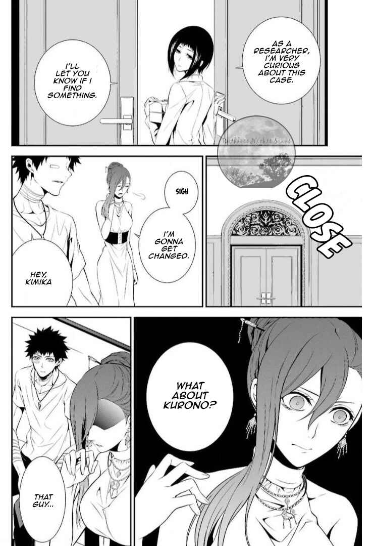 Page 14 Chapter 11 Chronos - Jiseidai Hanzai Jouhoushitsu