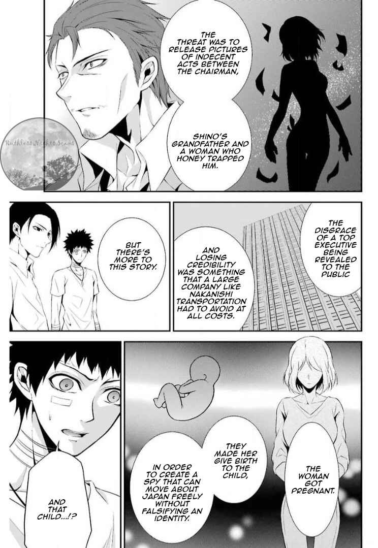 Page 21 Chapter 11 Chronos - Jiseidai Hanzai Jouhoushitsu