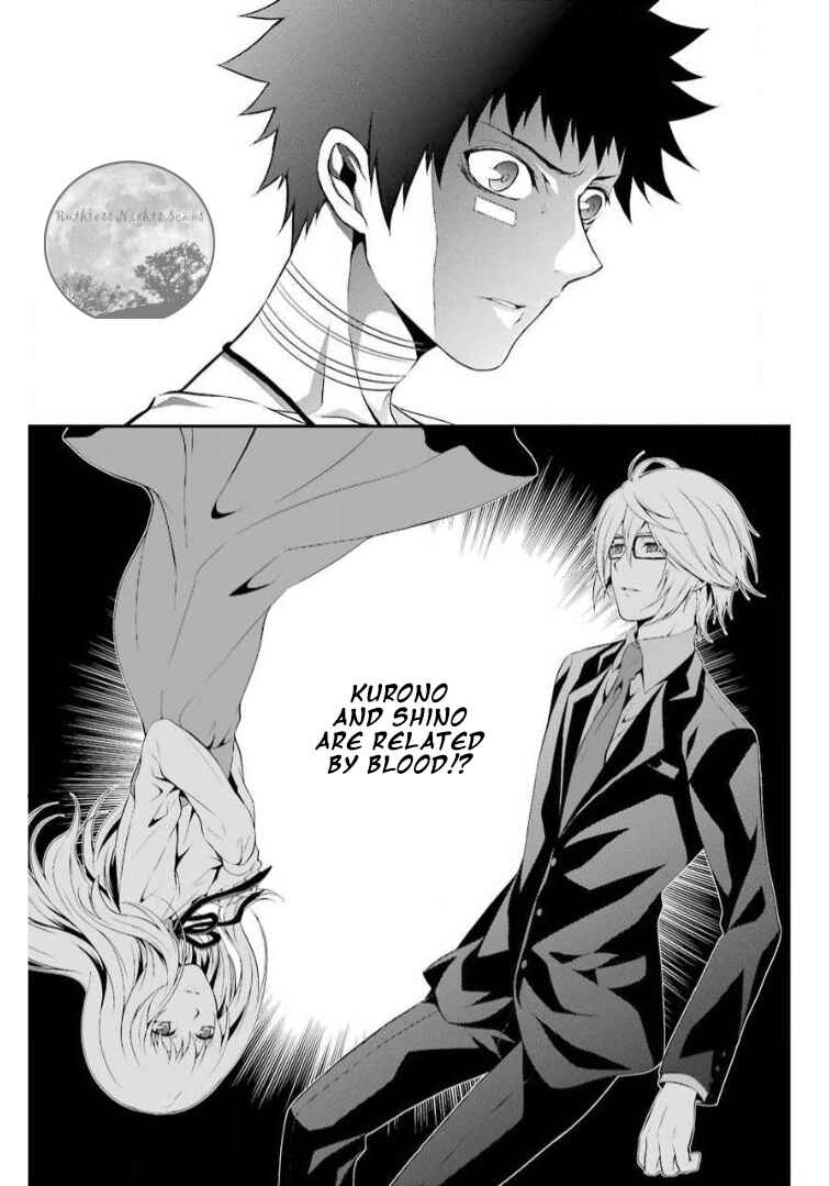 Page 23 Chapter 11 Chronos - Jiseidai Hanzai Jouhoushitsu