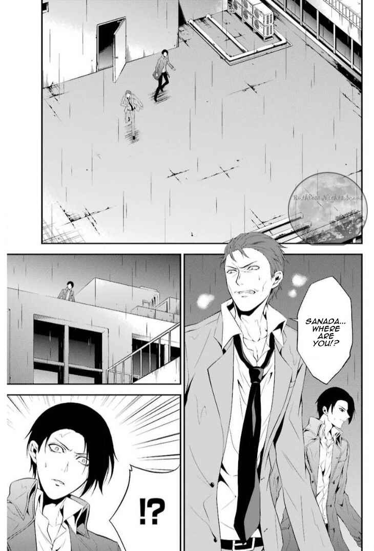 Page 3 Chapter 11 Chronos - Jiseidai Hanzai Jouhoushitsu