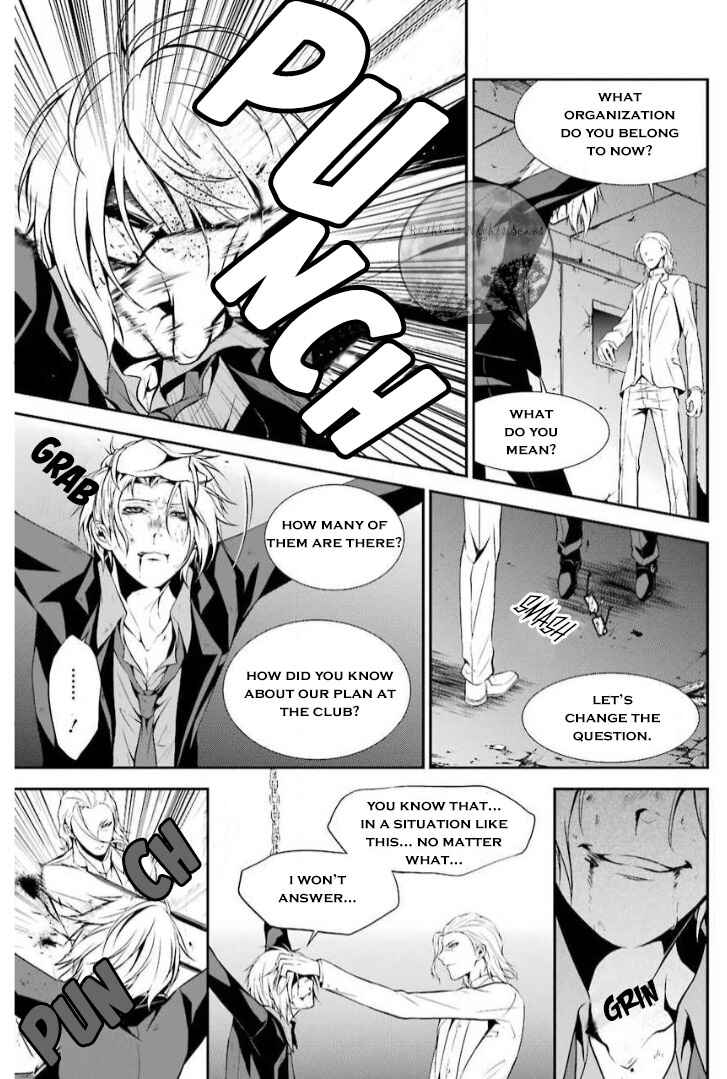 Page 31 Chapter 11 Chronos - Jiseidai Hanzai Jouhoushitsu