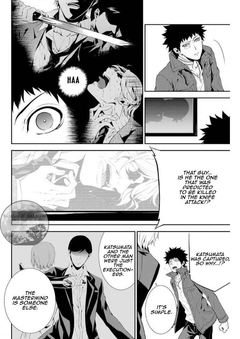 Page 13 Chapter 9 Chronos - Jiseidai Hanzai Jouhoushitsu