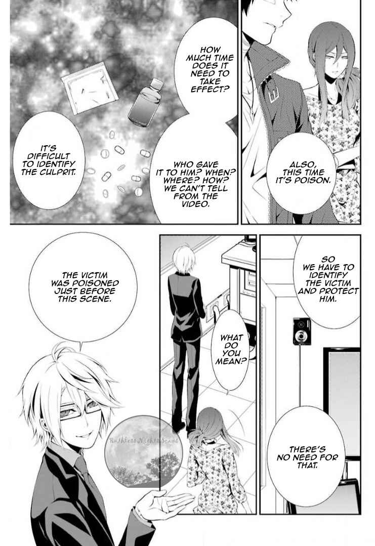 Page 14 Chapter 9 Chronos - Jiseidai Hanzai Jouhoushitsu
