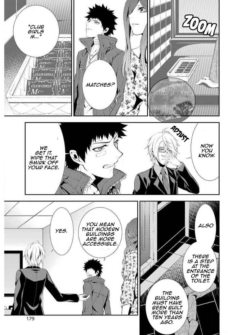 Page 16 Chapter 9 Chronos - Jiseidai Hanzai Jouhoushitsu