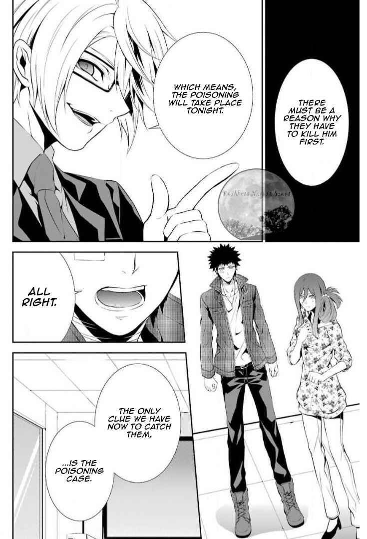 Page 19 Chapter 9 Chronos - Jiseidai Hanzai Jouhoushitsu
