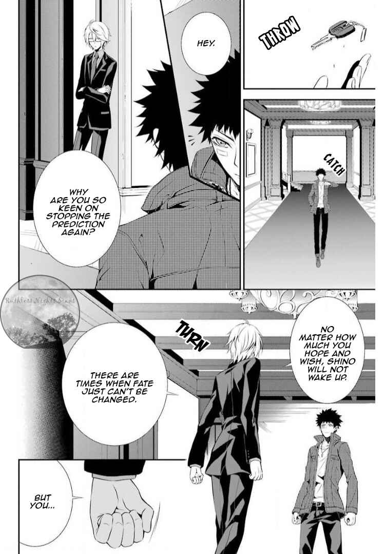 Page 21 Chapter 9 Chronos - Jiseidai Hanzai Jouhoushitsu