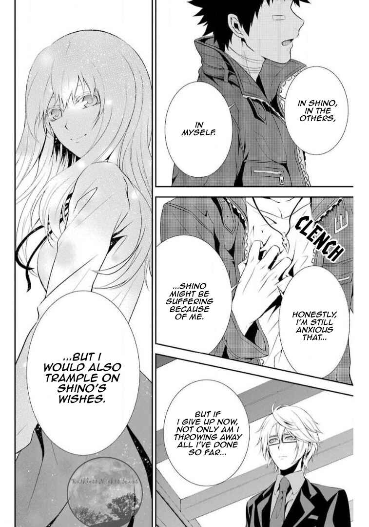 Page 23 Chapter 9 Chronos - Jiseidai Hanzai Jouhoushitsu