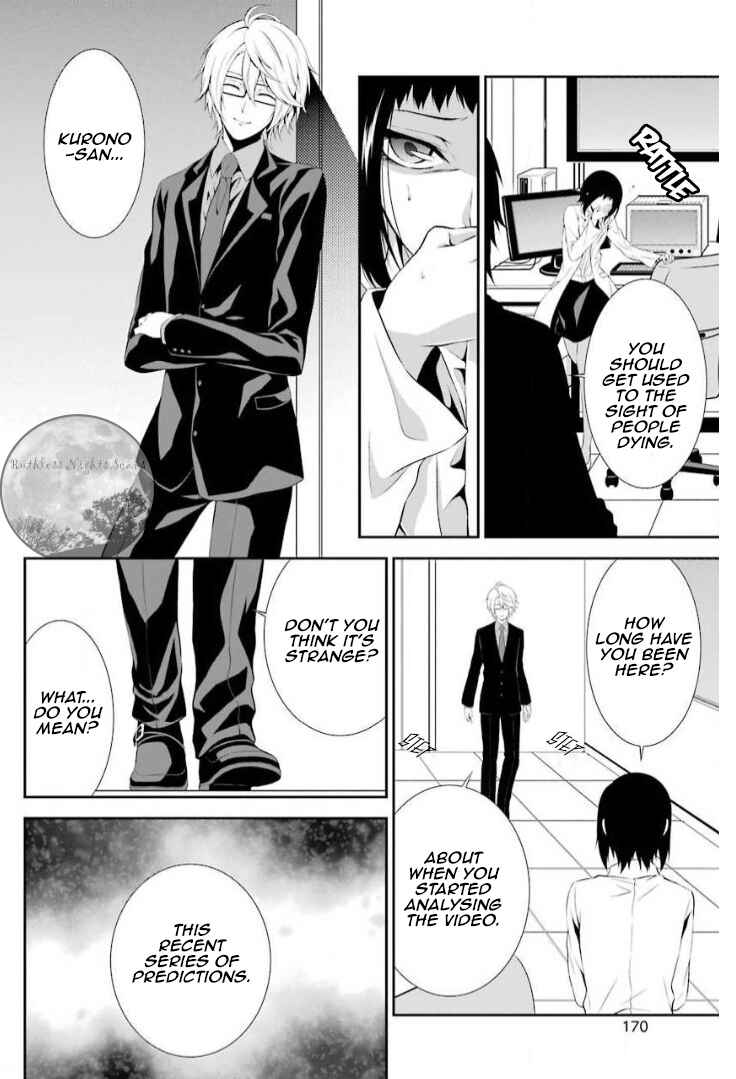 Page 7 Chapter 9 Chronos - Jiseidai Hanzai Jouhoushitsu
