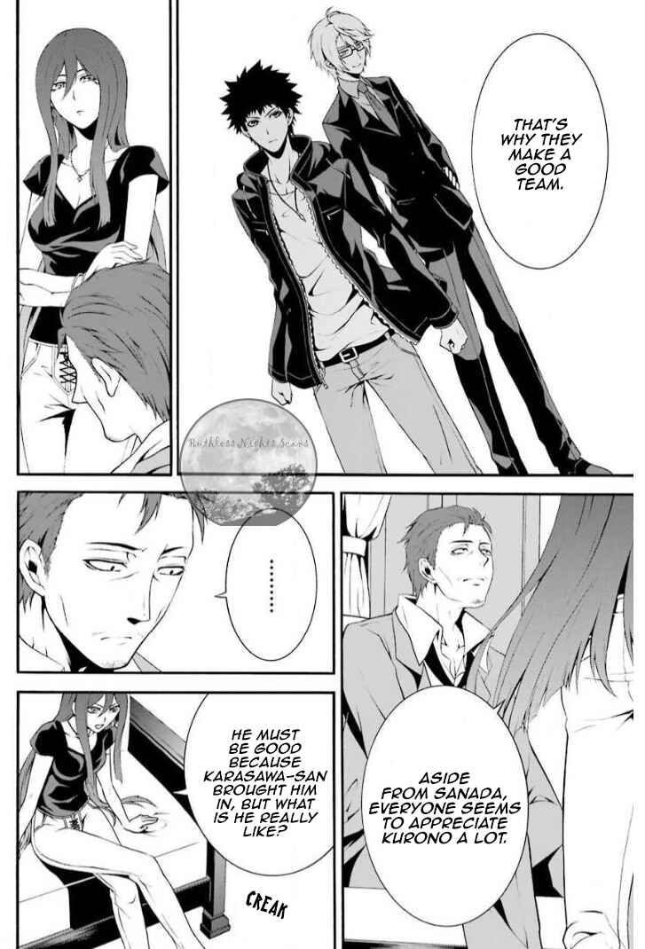 Page 11 Chapter 5 Chronos - Jiseidai Hanzai Jouhoushitsu