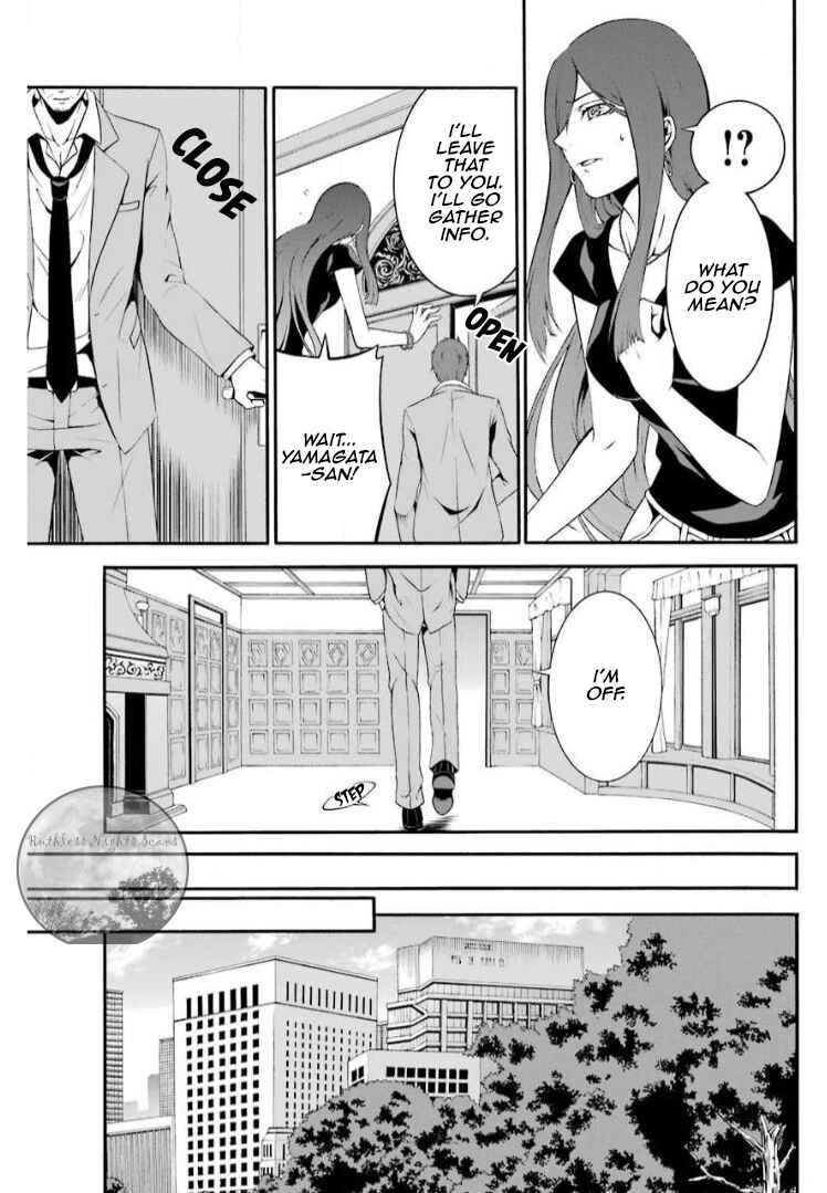 Page 16 Chapter 5 Chronos - Jiseidai Hanzai Jouhoushitsu