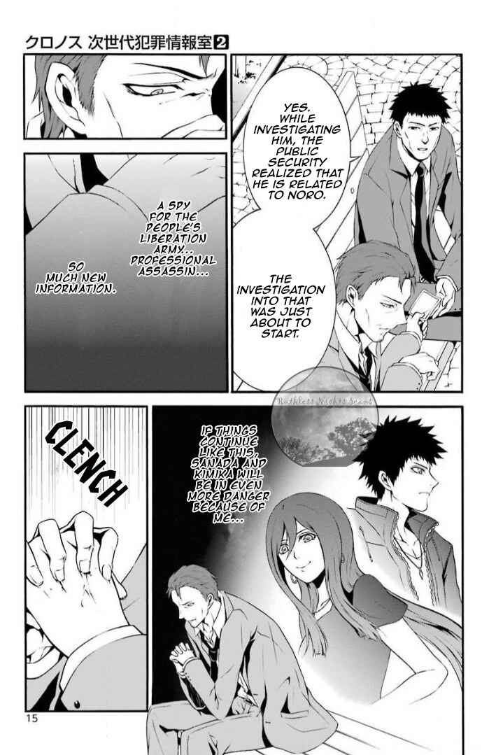 Page 20 Chapter 5 Chronos - Jiseidai Hanzai Jouhoushitsu