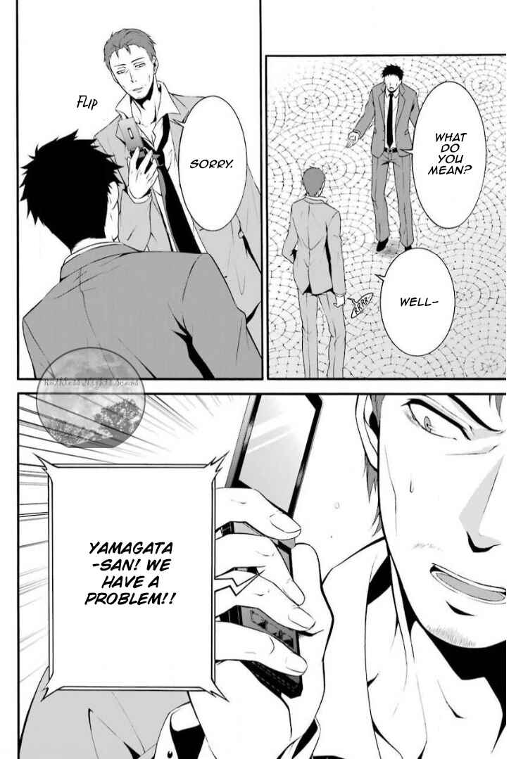 Page 25 Chapter 5 Chronos - Jiseidai Hanzai Jouhoushitsu