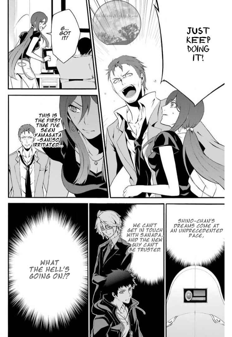 Page 33 Chapter 5 Chronos - Jiseidai Hanzai Jouhoushitsu