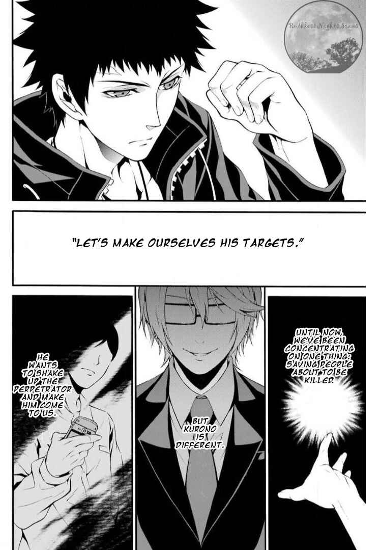 Page 35 Chapter 5 Chronos - Jiseidai Hanzai Jouhoushitsu