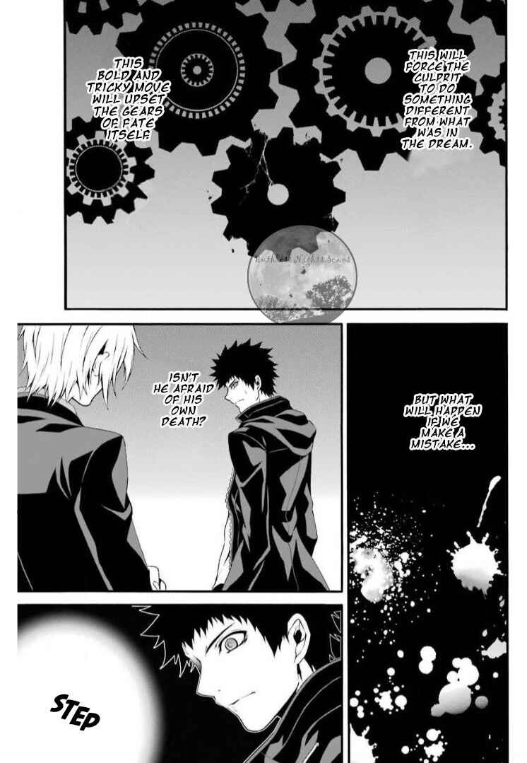 Page 36 Chapter 5 Chronos - Jiseidai Hanzai Jouhoushitsu
