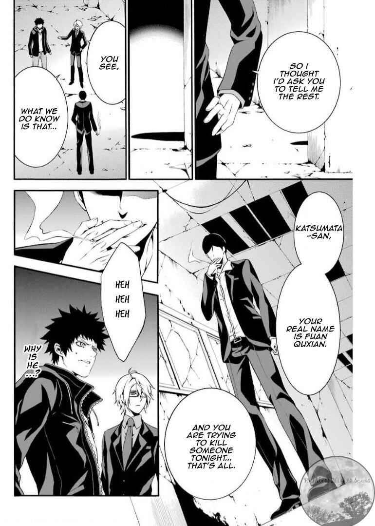 Page 39 Chapter 5 Chronos - Jiseidai Hanzai Jouhoushitsu