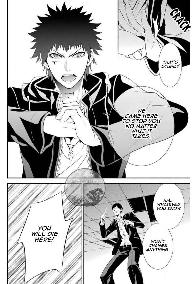 Page 15 Chapter 6 Chronos - Jiseidai Hanzai Jouhoushitsu