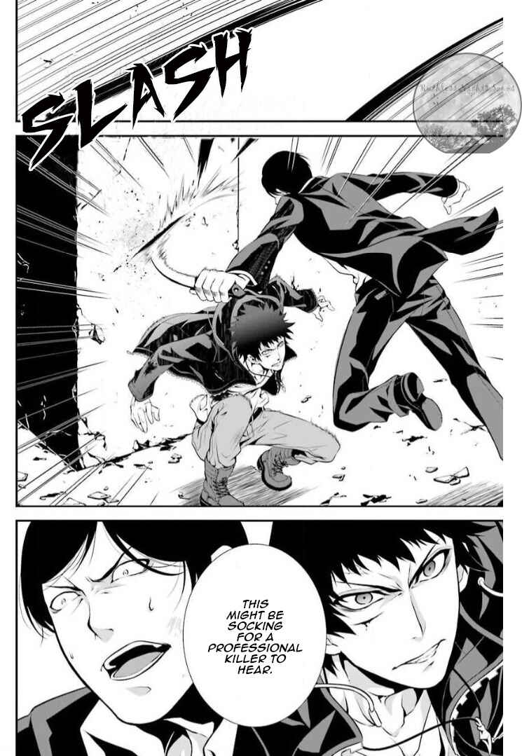 Page 21 Chapter 6 Chronos - Jiseidai Hanzai Jouhoushitsu