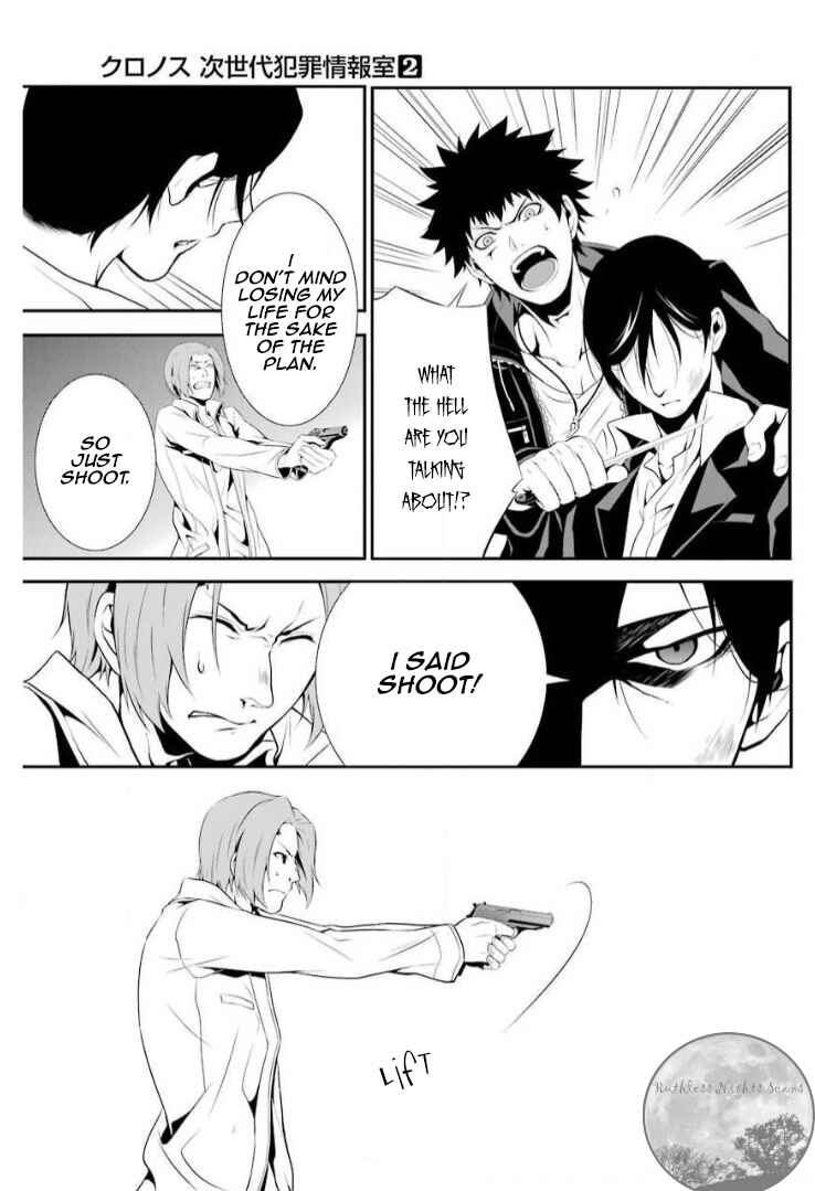 Page 26 Chapter 6 Chronos - Jiseidai Hanzai Jouhoushitsu