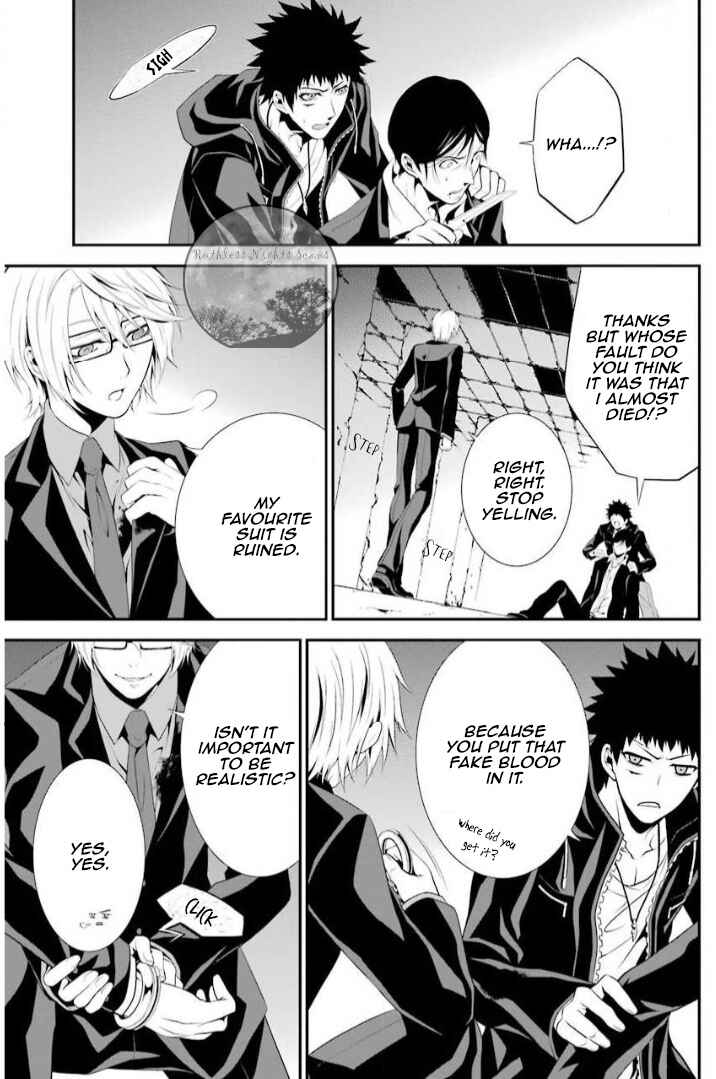 Page 30 Chapter 6 Chronos - Jiseidai Hanzai Jouhoushitsu