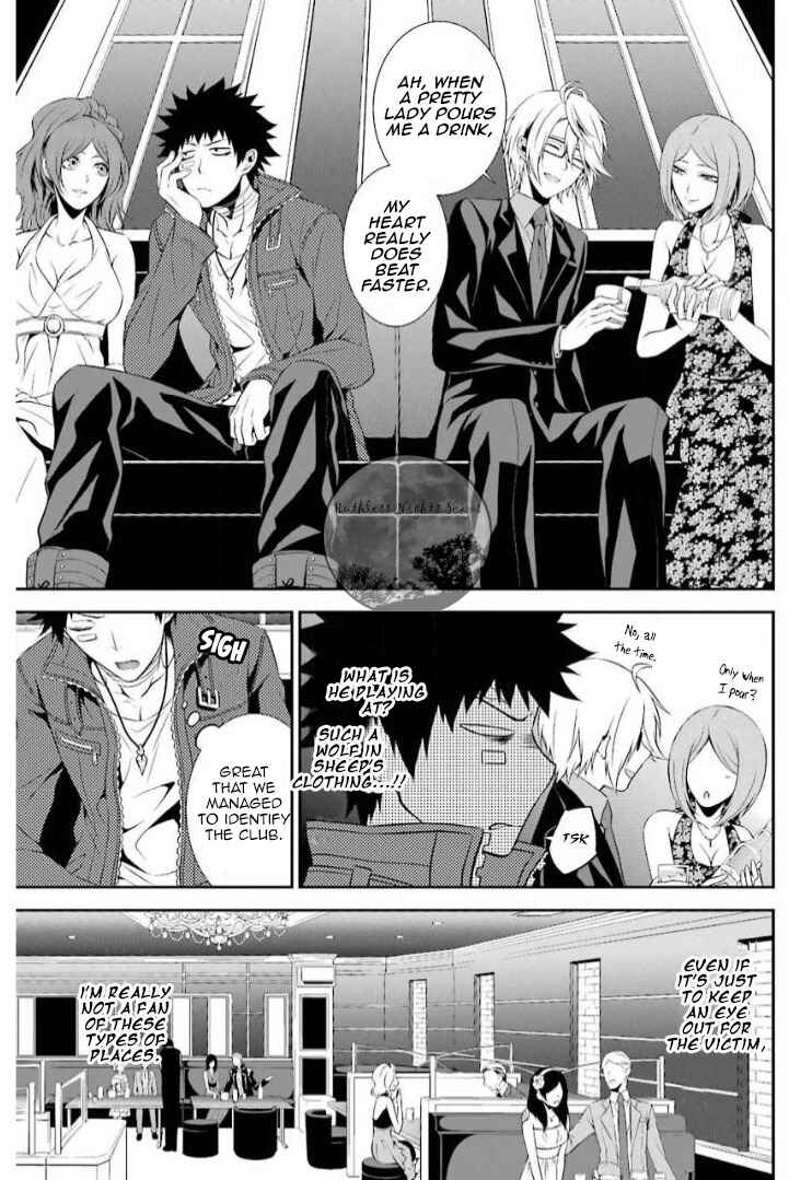 Page 10 Chapter 10 Chronos - Jiseidai Hanzai Jouhoushitsu