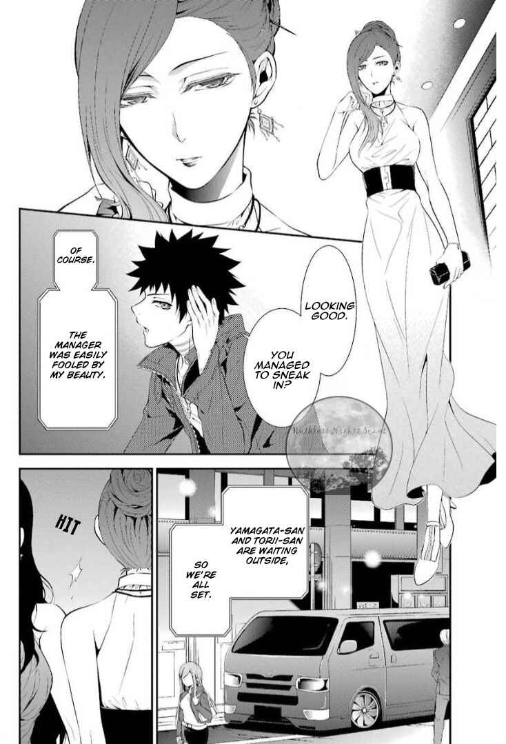 Page 13 Chapter 10 Chronos - Jiseidai Hanzai Jouhoushitsu