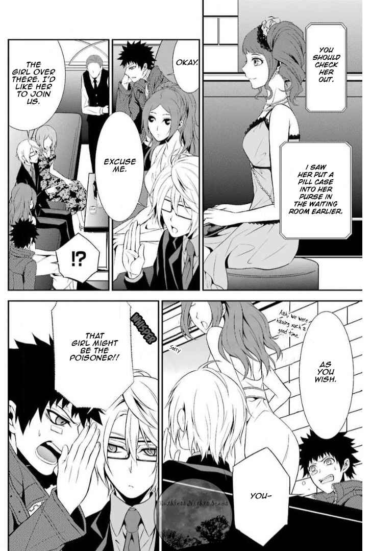 Page 15 Chapter 10 Chronos - Jiseidai Hanzai Jouhoushitsu