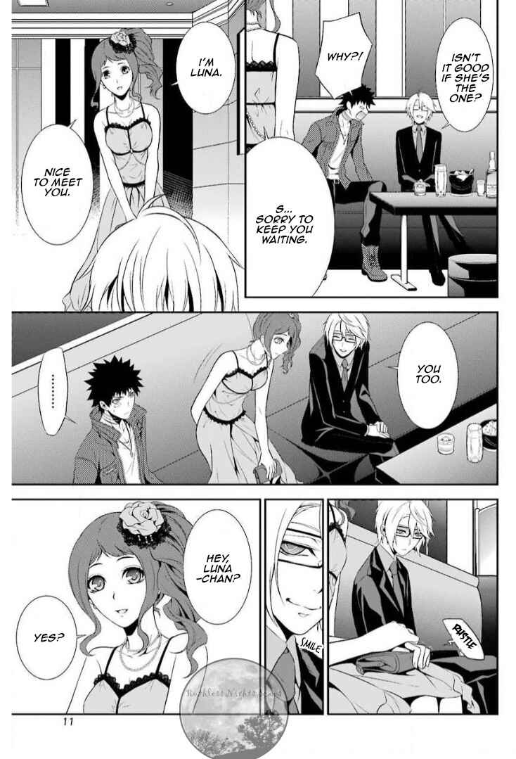 Page 16 Chapter 10 Chronos - Jiseidai Hanzai Jouhoushitsu
