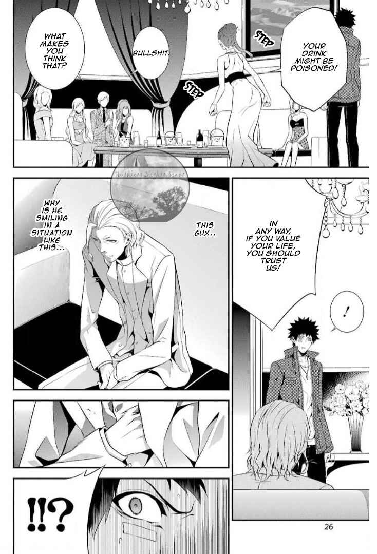 Page 31 Chapter 10 Chronos - Jiseidai Hanzai Jouhoushitsu