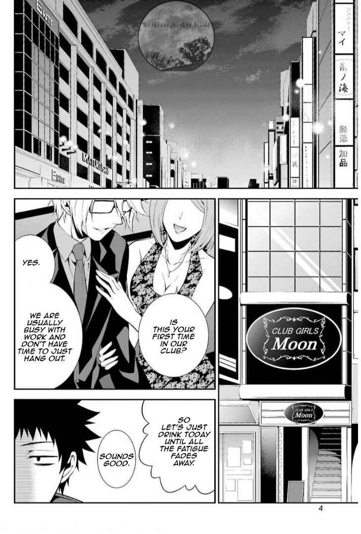 Page 9 Chapter 10 Chronos - Jiseidai Hanzai Jouhoushitsu