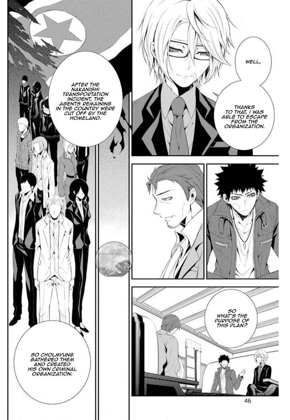 Page 14 Chapter 15 Chronos - Jiseidai Hanzai Jouhoushitsu