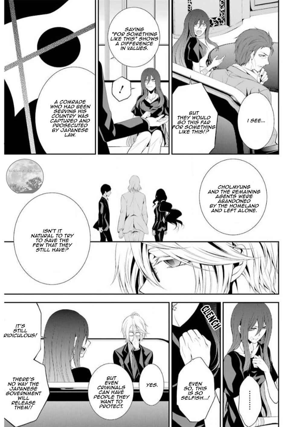 Page 17 Chapter 15 Chronos - Jiseidai Hanzai Jouhoushitsu