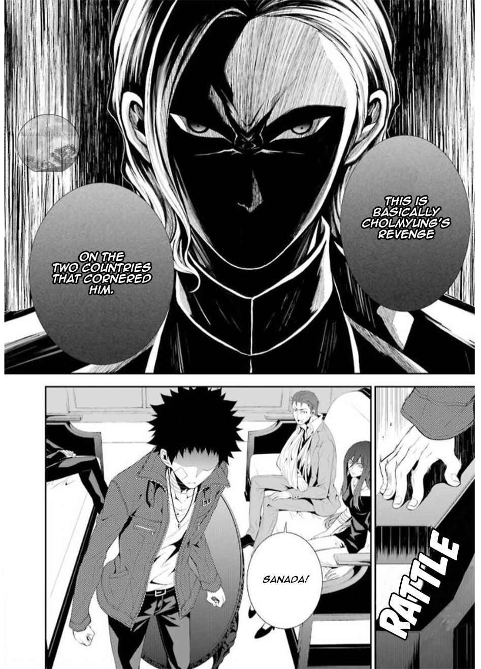Page 20 Chapter 15 Chronos - Jiseidai Hanzai Jouhoushitsu