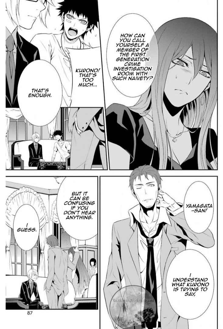 Page 16 Chapter 7 Chronos - Jiseidai Hanzai Jouhoushitsu