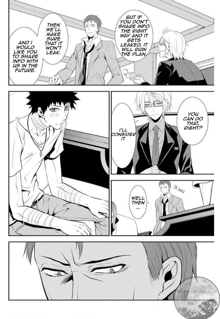 Page 17 Chapter 7 Chronos - Jiseidai Hanzai Jouhoushitsu