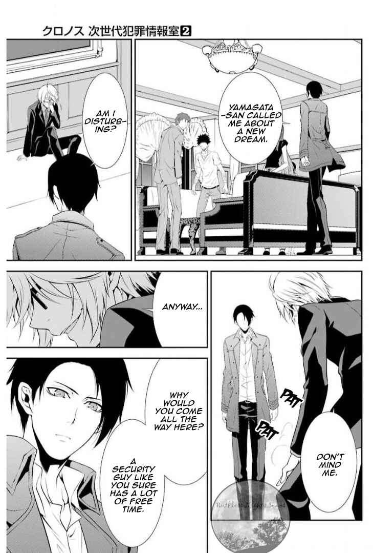 Page 24 Chapter 7 Chronos - Jiseidai Hanzai Jouhoushitsu